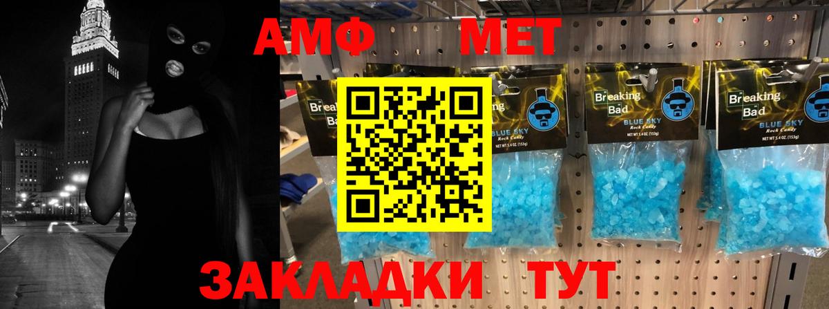 МЕТАДОН Рассказово