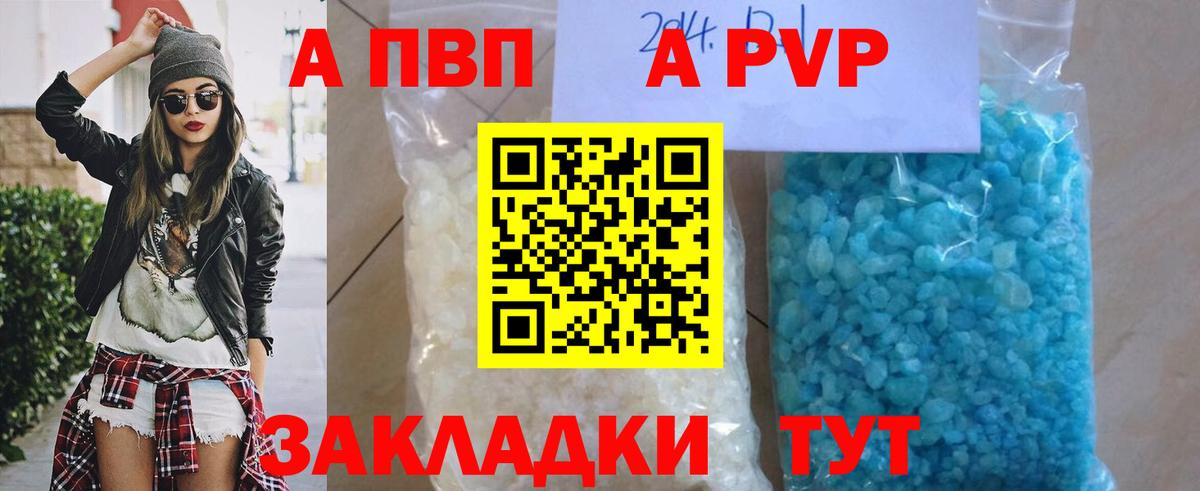 APVP СК КРИС Рассказово