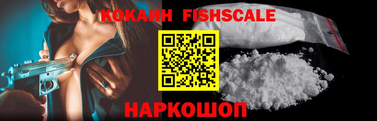 Рассказово  Конопля  Вход с VPN  Мефедрон   COCAIN  A-PVP СОЛЬ  