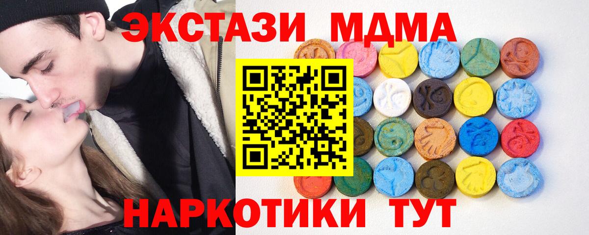 Ecstasy mix  Вход с VPN  Ecstasy Punisher  Рассказово 