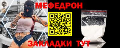 кокаин перу Партизанск