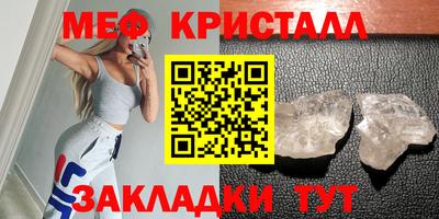 гашик Пенза