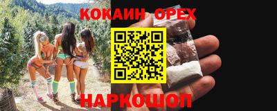 гашик Пенза