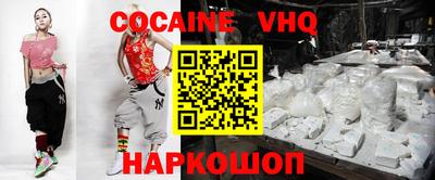 кокаин перу Партизанск