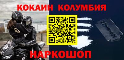 стафф Пушкино