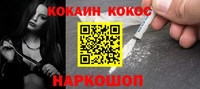кокаин перу Партизанск