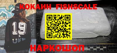 гашик Пенза