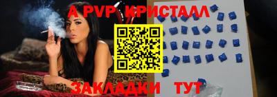 стафф Пушкино