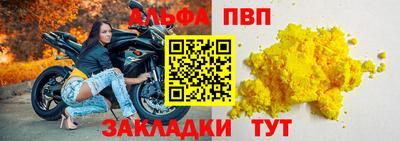 кокаин перу Партизанск