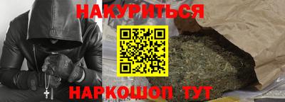 гашик Пенза