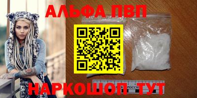 кокаин перу Партизанск