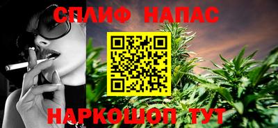гашик Пенза