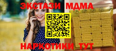 гашик Пенза