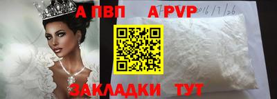 герыч Пугачёв