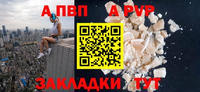 кокаин Пыть-Ях