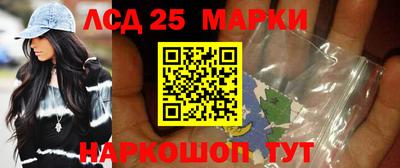 кокаин перу Партизанск