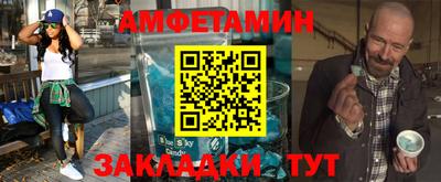 стафф Пушкино