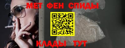 стафф Пушкино