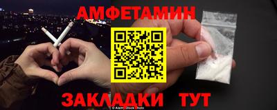 кокаин Пыть-Ях