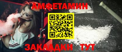 кокаин Пыть-Ях