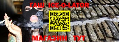 кокаин перу Партизанск