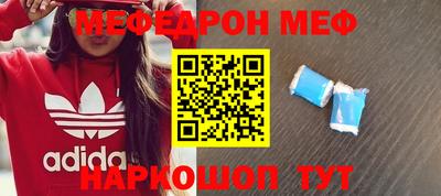 стафф Пушкино