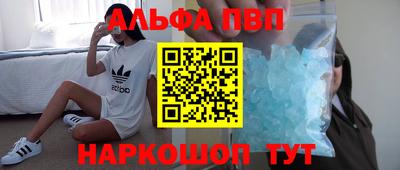 кокаин Пыть-Ях