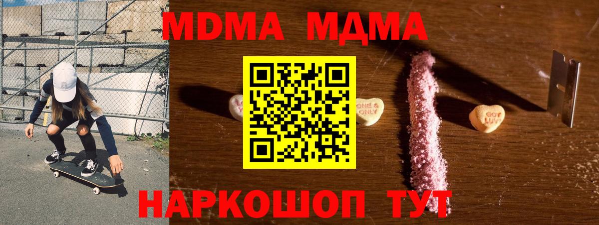 MDMA VHQ Рассказово