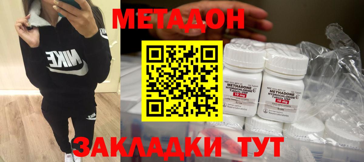 Метадон VHQ  мориарти состав  Вход с VPN  Рассказово  МЕТАДОН VHQ  гидра вход 