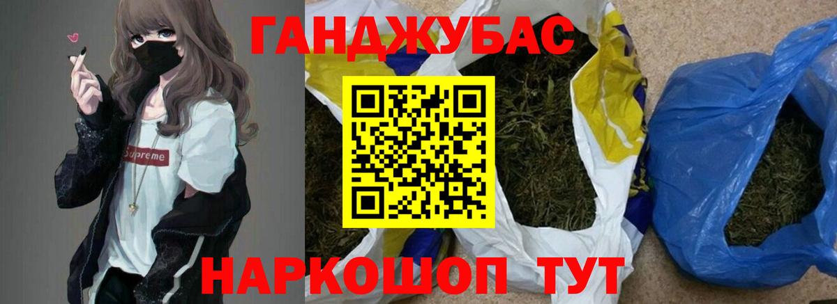 МАРИХУАНА планчик Рассказово