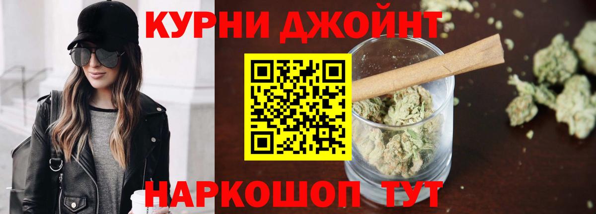 Бошки марихуана OG Kush  Каннабис гибрид  Вход с VPN  Рассказово 